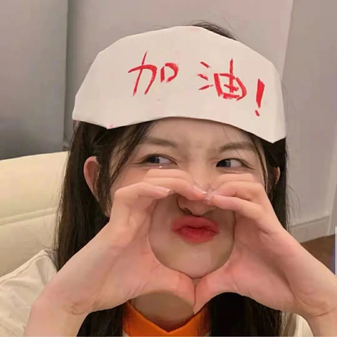 幸福修理员